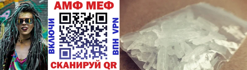 Купить где  Кукмор  АМФ Premium 