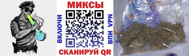 Купить  Кукмор  Бутират 99% 