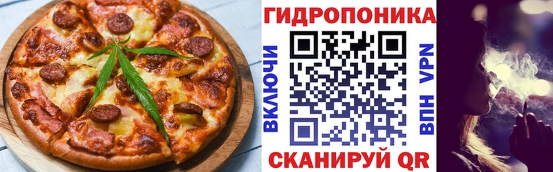Купить где  Кукмор  Cannafood марихуана 