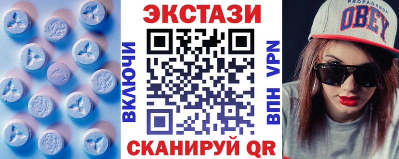 Ecstasy TESLA Кукмор