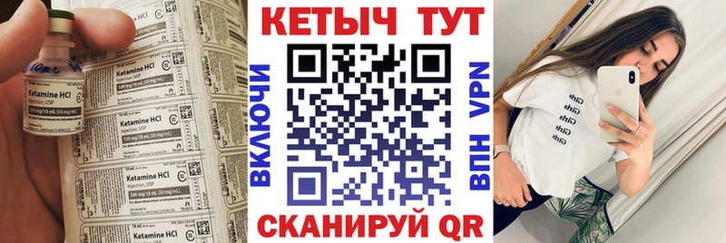 Купить  Кукмор  Кетамин ketamine 