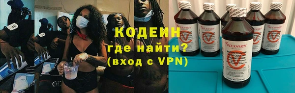 спиды Мегион