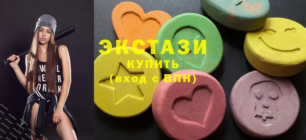спиды Мегион