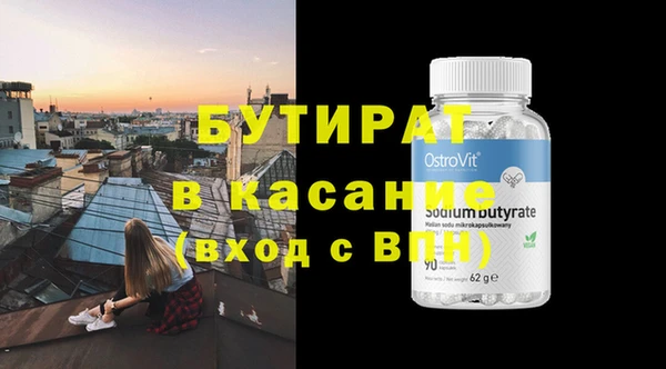 ПСИЛОЦИБИНОВЫЕ ГРИБЫ Медвежьегорск
