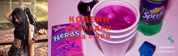 спиды Мегион
