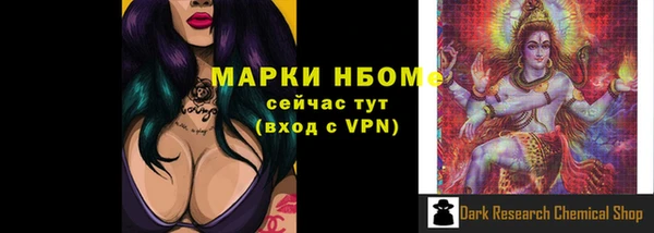 кокс Медногорск