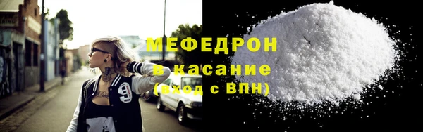 спиды Мегион