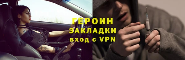 спиды Мегион