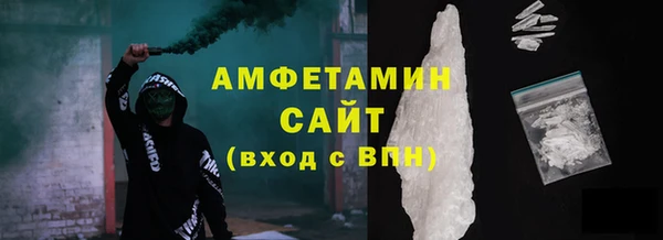 спиды Мегион