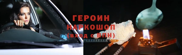 ПСИЛОЦИБИНОВЫЕ ГРИБЫ Медвежьегорск