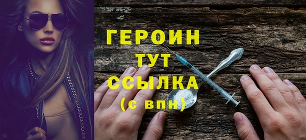 ПСИЛОЦИБИНОВЫЕ ГРИБЫ Медвежьегорск