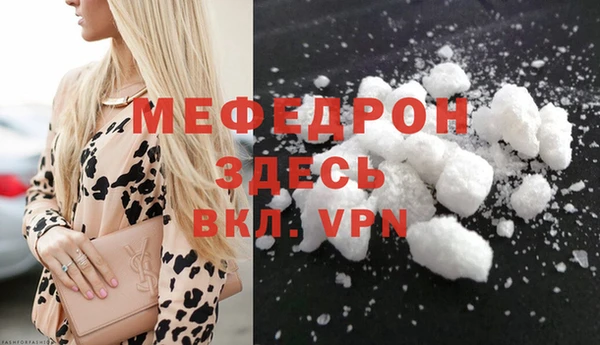 спиды Мегион