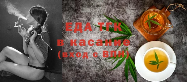 ПСИЛОЦИБИНОВЫЕ ГРИБЫ Медвежьегорск
