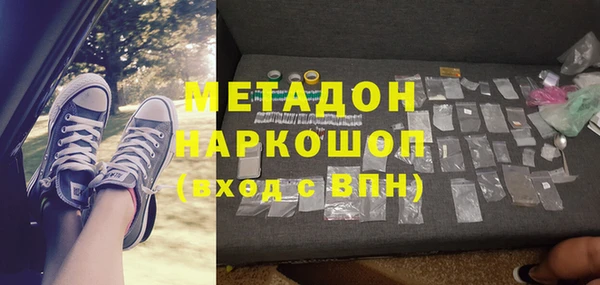 ПСИЛОЦИБИНОВЫЕ ГРИБЫ Медвежьегорск