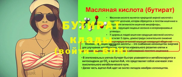 спиды Мегион