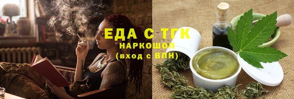 спиды Мегион