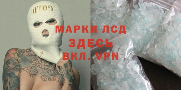спиды Мегион