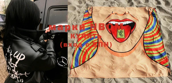 спиды Мегион