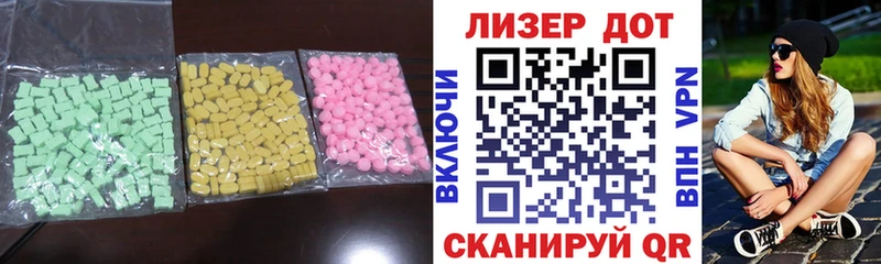 Купить  Кукмор  ЛСД экстази ecstasy 