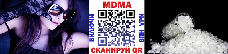 Купить где  Кукмор  МДМА crystal 