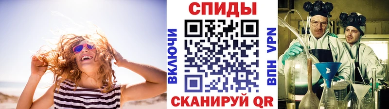 Купить где  Кукмор  Метамфетамин Methamphetamine 