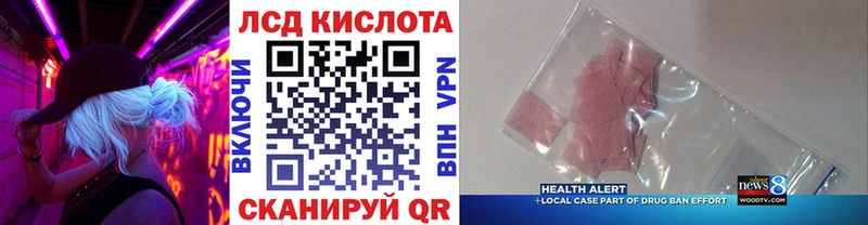 Купить закладки  Кукмор  Марки N-bome 1,5мг 