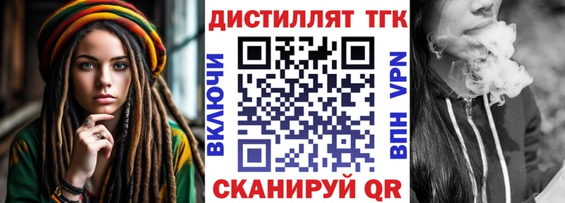 ТГК Wax  Купить  Кукмор 